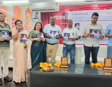 Book Launched of Garima Rakesh Gautam (Kota)