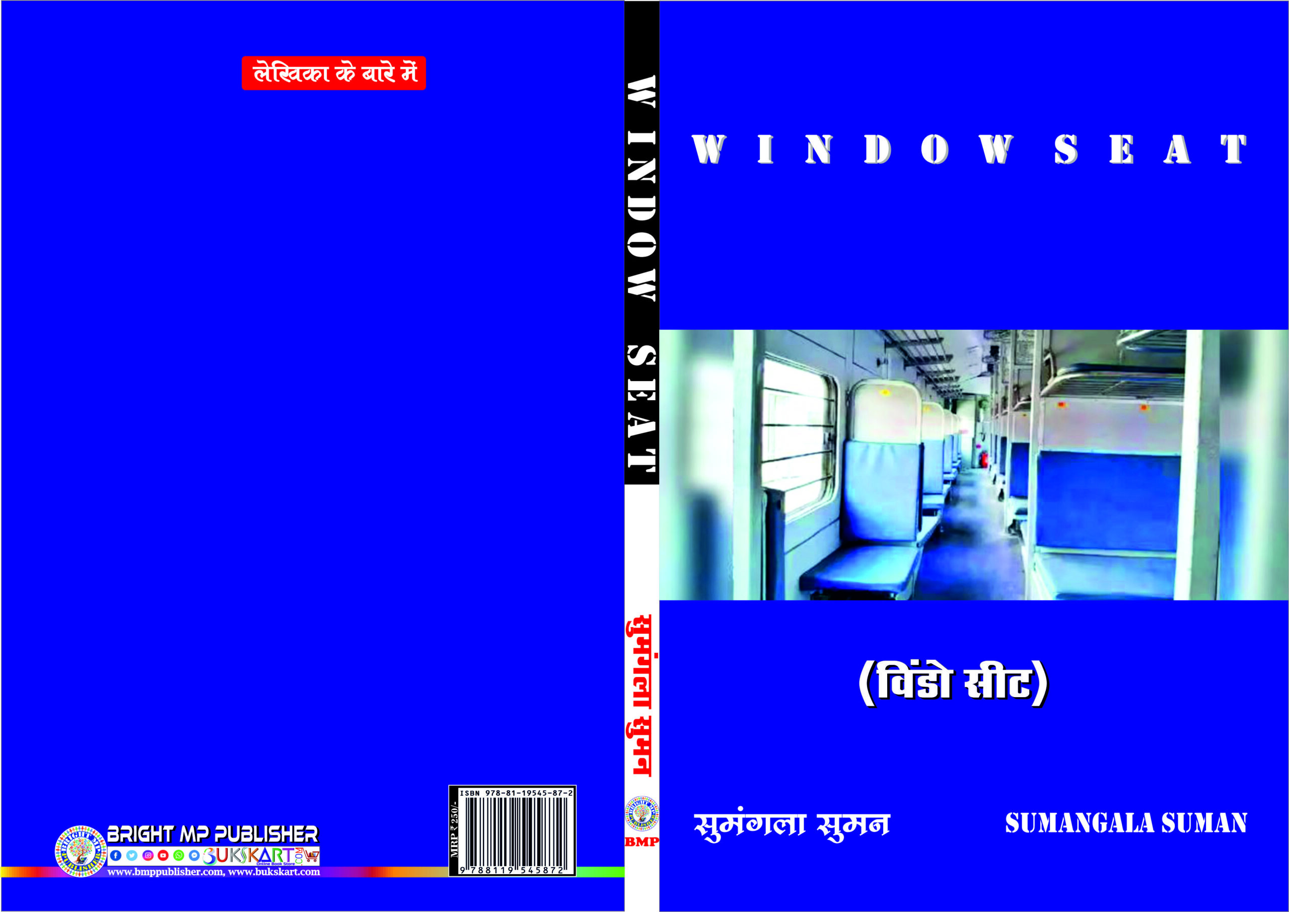 Cover Page of Window Sheat